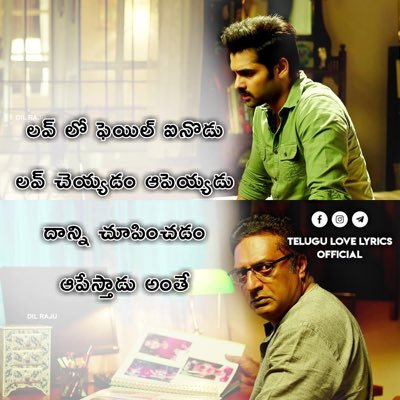 sravanraju99's profile picture. Love failure but life success