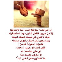 📧 (@gar_alktabh) 's Twitter Profile
