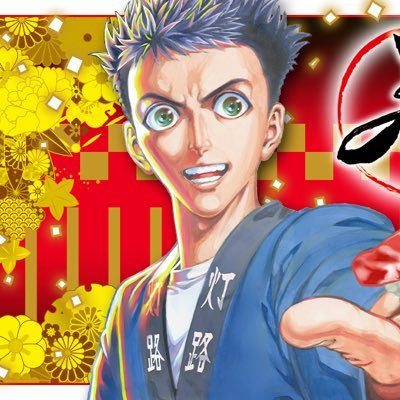 【漫画『寿エンパイア』公式アカウント！】
料理漫画の金字塔「バンビ〜ノ！」のせきやてつじ先生が渾身の力で描く寿司職人の世界！　聳え立つ寿司の帝国！ 君臨するのは果たして誰か⁉︎ いま、壮絶な腕比べが始まる！
🍵漫画アプリ「マンガワン 」で絶賛連載中！
🍵電子コミック最新14巻発売中!!