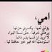 جامعية تبحث عن وظيفة (@lvvoxyhx0flwc6k) Twitter profile photo جامعية تبحث عن وظيفة (@lvvoxyhx0flwc6k) Twitter profile photo