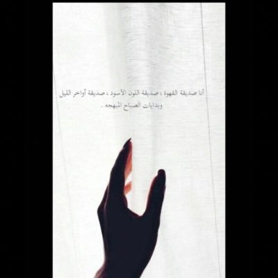 اللهم وكلتك أمري كله ✨💚.