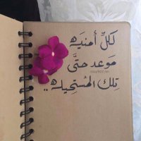 الامير الامير (@velbsu27trlqdoc) 's Twitter Profile