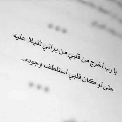 hawran8231's profile picture. المثير للدهشة ان فلسفتي حزينه ووجهي بشوش, أحب الصباح ولايفوتني السهر, قلبي يغلي وأفعالي باردة "