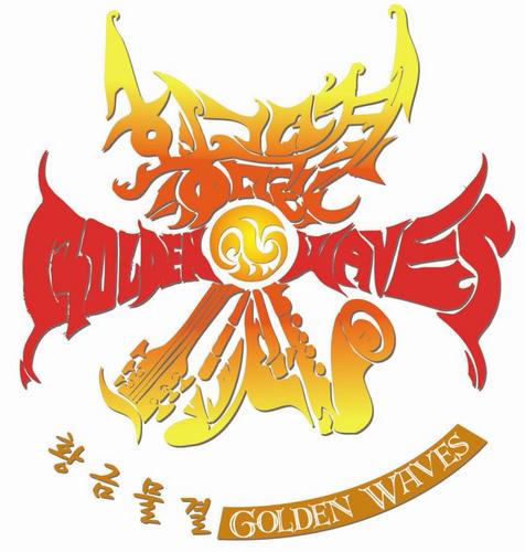 rda_goldenwaves's profile picture. 황금물결이 춤추는 들판을 보신 적이 있나요? 소외되고 외로운 이웃들과 특히 힘들고 지친 농민들을 찾아가 음악으로  꿈과 희망을 나누고 싶은 농촌진흥청 문화봉사단 '황금물결' 입니다.