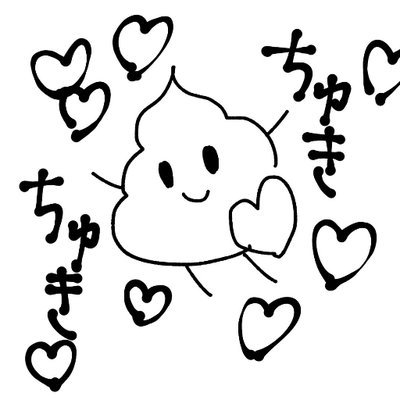 やん Bltyann Twitter やん Bltyann Twitter