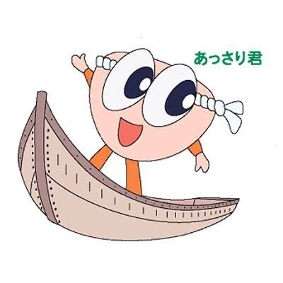 あっさり