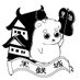 黒鉄尚仁 (@churushiko_) Twitter profile photo 黒鉄尚仁 (@churushiko_) Twitter profile photo