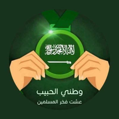 SaudiNHM's profile picture. لاتجعل الدُنيا تسرق منك هذه الخمس لحظة الصفاء ✨✨ مع ربك والبر مع والديك والحُب لعائلتك والإحسان والوفاء لمن حولك والإخلاص في عملك
