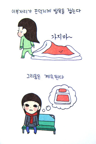 gyoolgoon's profile picture. 사람을 좋아하는 사람:) 무엇을 하든 사람이 답입니다'ㅡ'