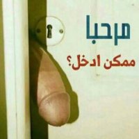 فحل موجب(@ujva5DHWEmyAsio) 's Twitter Profile Photo