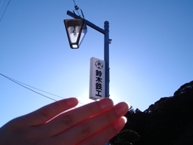 Tanzanian_susan's profile picture. L'Arc-en-Ciel(とその周辺)･東方神起･Perfume･いちごちゃん…etc ｱﾗｻｰだけど今はEXOちゃんが大好きです。チャンベクフン＼(^o^)／