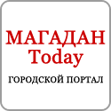 Сайт города Магадана