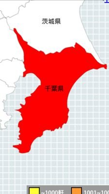 停電中の千葉県の現状を伝えようと思います