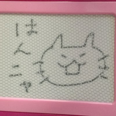 はんにゃさんのプロフィール画像