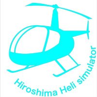 【公式】広島ヘリシミュレータークラブ(@helisimcar) 's Twitter Profile Photo
