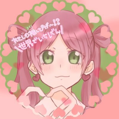 ガラス越しのちろる²@ちゃひふれんずさんのプロフィール画像