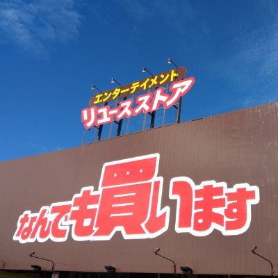 マンガ倉庫都城店 Profile