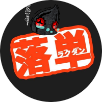 オオアリクイ の評価や評判 感想など みんなの反応を1日ごとにまとめて紹介 ついラン