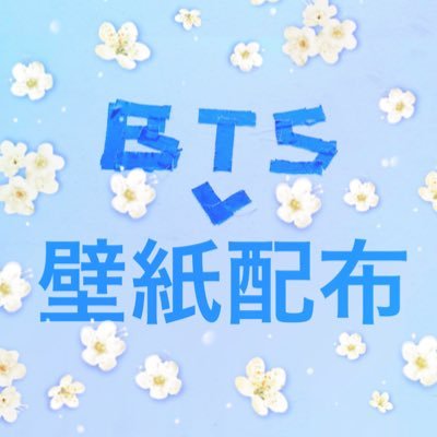 Bts壁紙配布垢 Bts Wallpaper07 Twitter