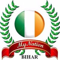MyNation BIHAR Official (@mynation_bh) 's Twitter Profile Photo MyNation BIHAR Official (@mynation_bh) 's Twitter Profile Photo