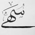 Suha Bashren (@suhabashren) Twitter profile photo Suha Bashren (@suhabashren) Twitter profile photo