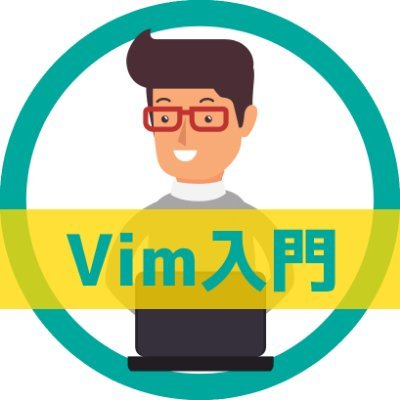 Vim力アップして、そろそろ上級 Vimmer の仲間入りしたいエンジニア必見！Vim力が上がる練習問題やVim情報をブログで公開中。毎日Vimに関連する問題や情報をつぶやき&RTしてます。 世の中にもっとVimmerが増えますように！