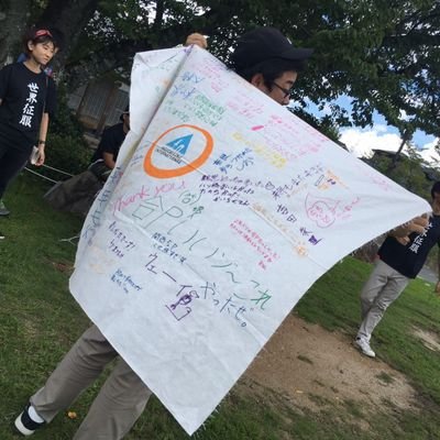 nakataku120107's profile picture. 産大2回生　ユース垢