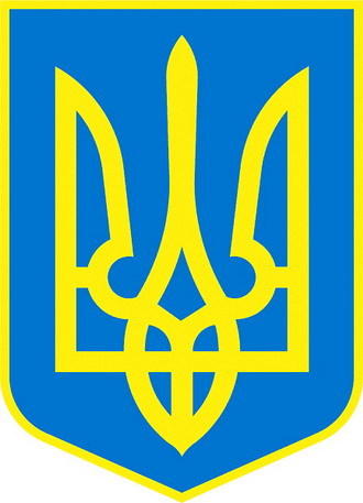 Врятуймо Україну!