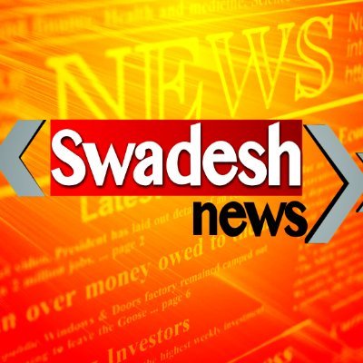 Swadesh News is a hindi news channel featuring news around the world on politics ,sports,business and entertainment. Follow us for latest news and updates.