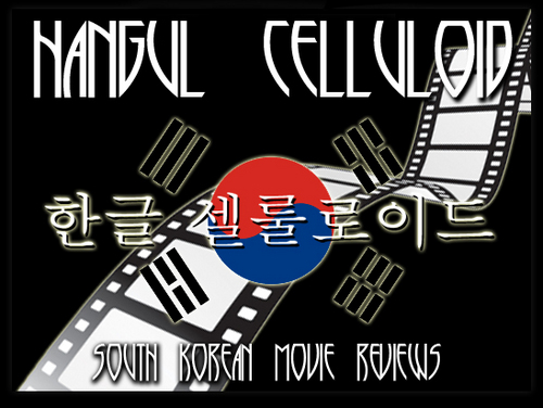 Hangul Celluloid is a review website specialising in South Korean films. Visit the website at http://t.co/ROCvcOUT