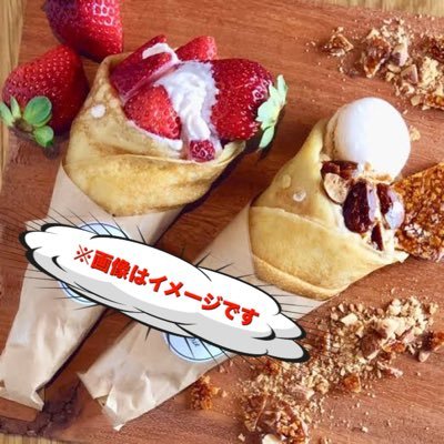 Kiwis_Crepe2019's profile picture. 全品200円のお手頃プライス。『チョコバナナ』『クッキー＆クリーム』『抹茶あんこ』 選べる3種のフレーバー。 これがおいしくないわけなくない？WOWWOW
