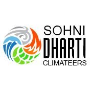 SohniDharti Climateers (@sohnidharti2018) 's Twitter Profile