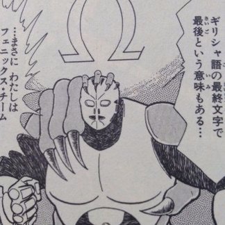 オメガマンさんのプロフィール画像