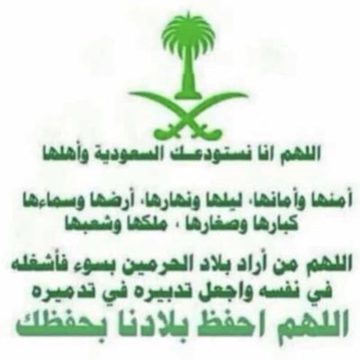 nassar25saad's profile picture. 