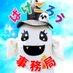 ばけごろう事務局(本人ではありません) (@bake_jimu) Twitter profile photo ばけごろう事務局(本人ではありません) (@bake_jimu) Twitter profile photo