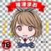 【R18】榎津まお (@maomao_voice) Twitter profile photo 【R18】榎津まお (@maomao_voice) Twitter profile photo