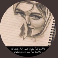 كنت اظن!!!!!!! (@umadeel7) 's Twitter Profile