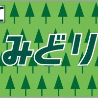 みどり™️ (@vfa102_dmj) 's Twitter Profile
