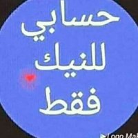 #فاتح الكس (@uzcqxngnvrzkq1o) Twitter profile photo
