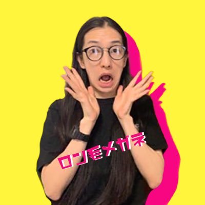 YouTube13.5万人突破・漢方ライフスタイルブランド澄善堂プロデュース・国際中医専門員・国際中医薬膳管理師・漢方茶マスター・著書「読むだけ心と体が元気になっちゃう漢方養生の本」絶賛発売中🇯🇵🇭🇰香港の東洋医学家系に生まれ育ち #漢方 #東洋医学 #中医学のとびら