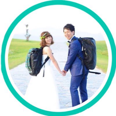 2015年から新婚旅行にでかけてますっ😊 / 結婚⇨退職⇨世界一周⇨死ぬまで新婚旅行へ / 強くて優しい夫婦になりたい / ▶︎ #タビワダンス はじめました🕺登録20万人突破😳 @tabiwadance ⬅︎今はこっちメイン