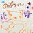 のぶちゃんや!(nobowind)のアイコン