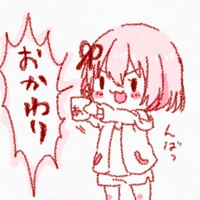 和泉さんのプロフィール画像