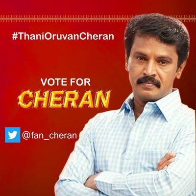 cheran fans