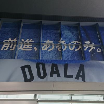 dra_yu_formula1's profile picture. 野球はドラゴンズ！ モータースポーツは佐藤琢磨！