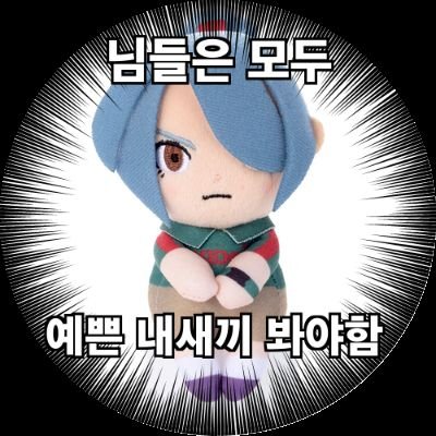 ⚽️ 그쵸⚡️さんのプロフィール画像