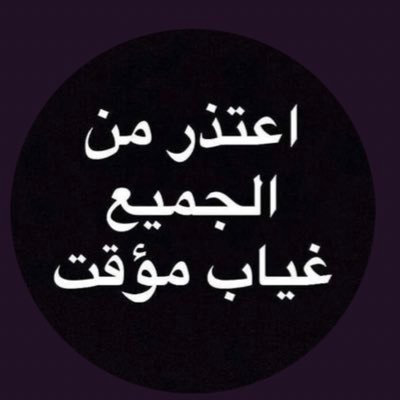 أجعل ايامك في بذل وعطاء وادخل الفرح والسرور لكل من عرفك وحتي تترك اثرآ جميلآ وتصاحبك الدعوات في حياتك وبعد مماتك فالسيره العطره هي رصيدك الحقيقي بالاخره 👌🏻❤️