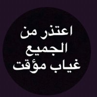 ( يارب رحمتك ورضاك ) (@m_shaher5) 's Twitter Profile
