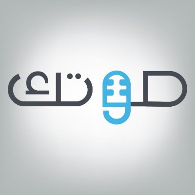 المنصة الوطنية لسلامة المرضى #صوتك التي تتيح التبليغ عن الأحداث الغير متوقعة وتقديم الاقتراحات للمنشآت الصحية