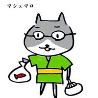 音源付きフリーペーパー『マシュマロ』の中の人 (@mamamashimaro) 's Twitter Profile Photo 音源付きフリーペーパー『マシュマロ』の中の人 (@mamamashimaro) 's Twitter Profile Photo